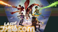 『ラストフラッグ』5対5のキャプチャー・ザ・フラッグ型シューター。1970年代ゲームショー風の世界で白熱対戦、4月14日にPC向けに発売