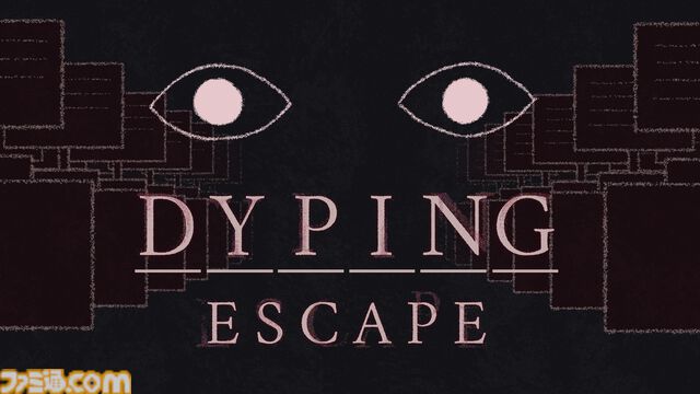『Dyping Escape』入力した言葉が危機となり降りかかるホラータイピングゲームが3月13日に発売。ストーリーやギミックを大幅に追加した製品版