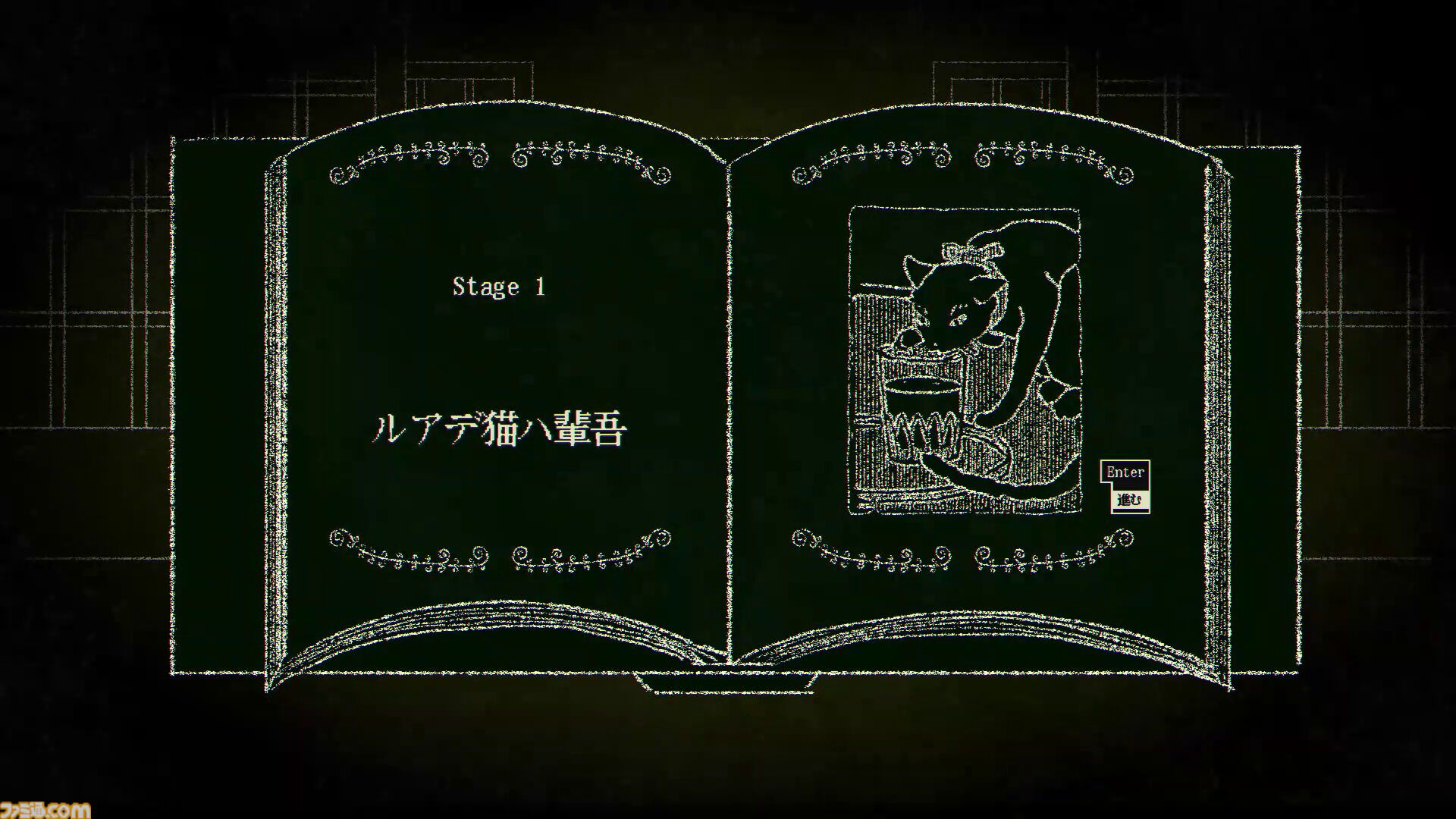 『Dyping Escape』入力した言葉が危機となり降りかかるホラータイピングゲームが3月13日に発売。ストーリーやギミックを大幅に追加した製品版