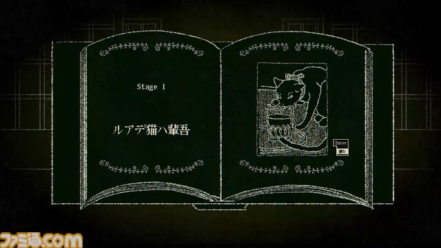 『Dyping Escape』入力した言葉が危機となり降りかかるホラータイピングゲームが3月13日に発売。ストーリーやギミックを大幅に追加した製品版