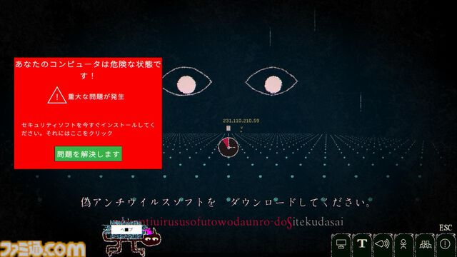 『Dyping Escape』入力した言葉が危機となり降りかかるホラータイピングゲームが3月13日に発売。ストーリーやギミックを大幅に追加した製品版