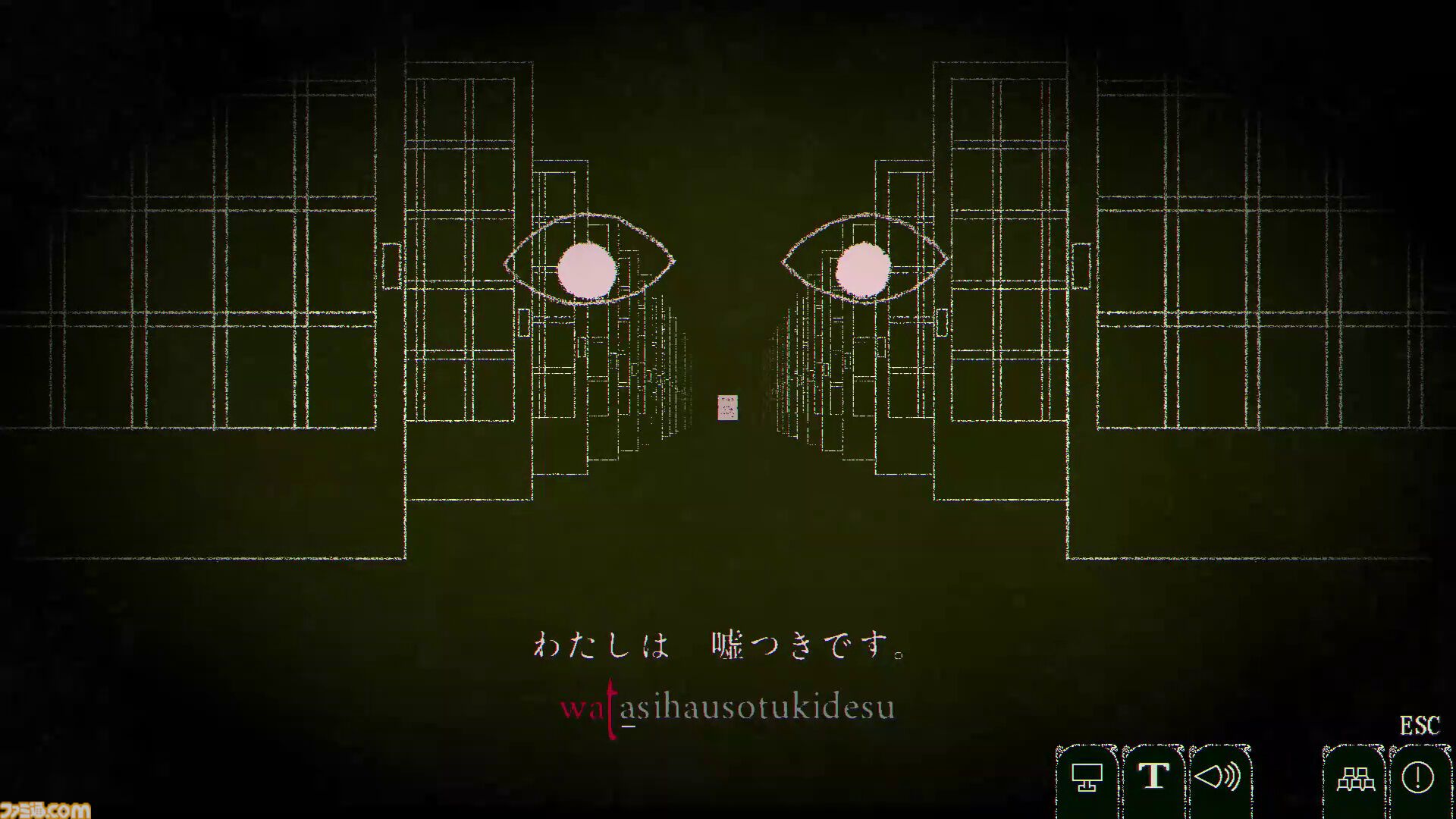 『Dyping Escape』入力した言葉が危機となり降りかかるホラータイピングゲームが3月13日に発売。ストーリーやギミックを大幅に追加した製品版