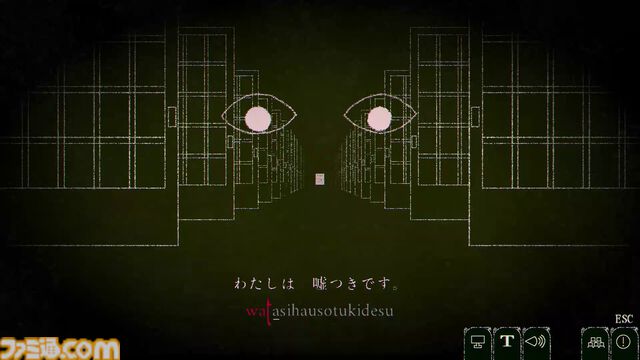 『Dyping Escape』入力した言葉が危機となり降りかかるホラータイピングゲームが3月13日に発売。ストーリーやギミックを大幅に追加した製品版