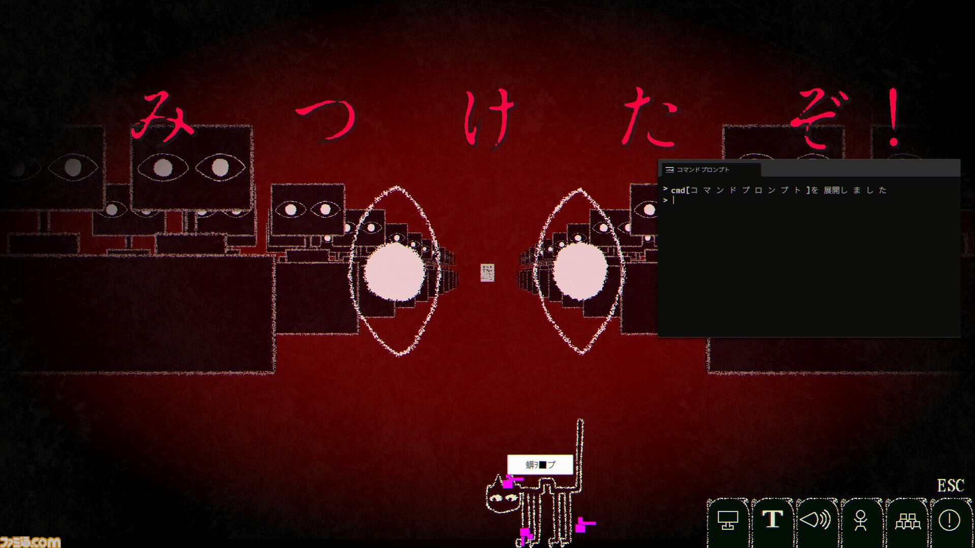 『Dyping Escape』入力した言葉が危機となり降りかかるホラータイピングゲームが3月13日に発売。ストーリーやギミックを大幅に追加した製品版