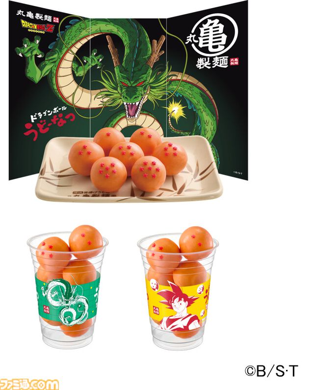 『ドラゴンボールZ』仙豆が天ぷらで味わえる！ 丸亀製麺コラボが3月3日開始。悟空も食べた“ひと粒で体力全回復”の不思議な豆をリアル再現
