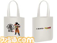 『ドラゴンボールZ』仙豆が天ぷらで味わえる！ 丸亀製麺コラボが3月3日開始。悟空も食べた“ひと粒で体力全回復”の不思議な豆をリアル再現