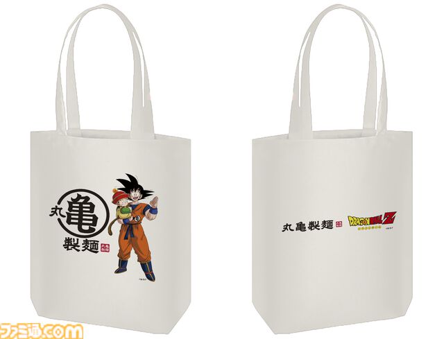 『ドラゴンボールZ』仙豆が天ぷらで味わえる！ 丸亀製麺コラボが3月3日開始。悟空も食べた“ひと粒で体力全回復”の不思議な豆をリアル再現