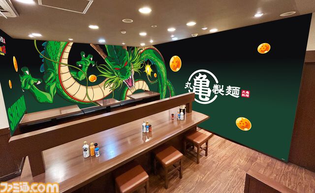 『ドラゴンボールZ』仙豆が天ぷらで味わえる！ 丸亀製麺コラボが3月3日開始。悟空も食べた“ひと粒で体力全回復”の不思議な豆をリアル再現