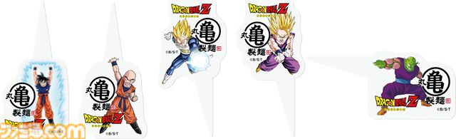 『ドラゴンボールZ』仙豆が天ぷらで味わえる！ 丸亀製麺コラボが3月3日開始。悟空も食べた“ひと粒で体力全回復”の不思議な豆をリアル再現