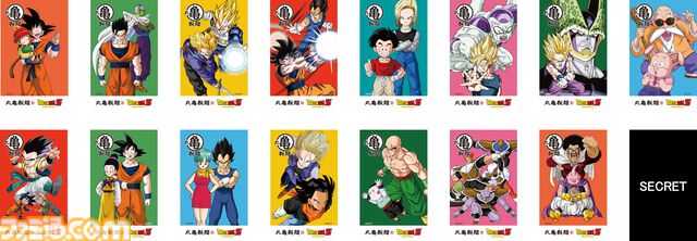 『ドラゴンボールZ』仙豆が天ぷらで味わえる！ 丸亀製麺コラボが3月3日開始。悟空も食べた“ひと粒で体力全回復”の不思議な豆をリアル再現
