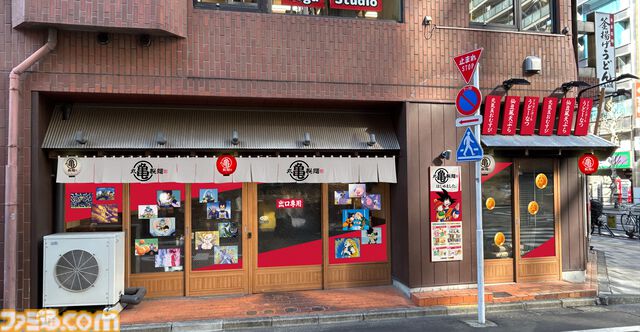 『ドラゴンボールZ』仙豆が天ぷらで味わえる！ 丸亀製麺コラボが3月3日開始。悟空も食べた“ひと粒で体力全回復”の不思議な豆をリアル再現