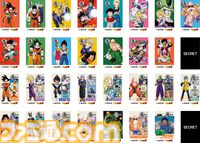 『ドラゴンボールZ』仙豆が天ぷらで味わえる！ 丸亀製麺コラボが3月3日開始。悟空も食べた“ひと粒で体力全回復”の不思議な豆をリアル再現