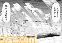 【『戦場のフーガ』開発記録】『インターミッション』第82回