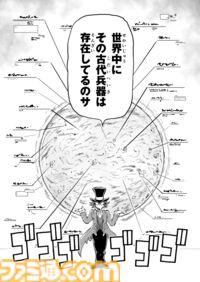 【『戦場のフーガ』開発記録】『インターミッション』第82回