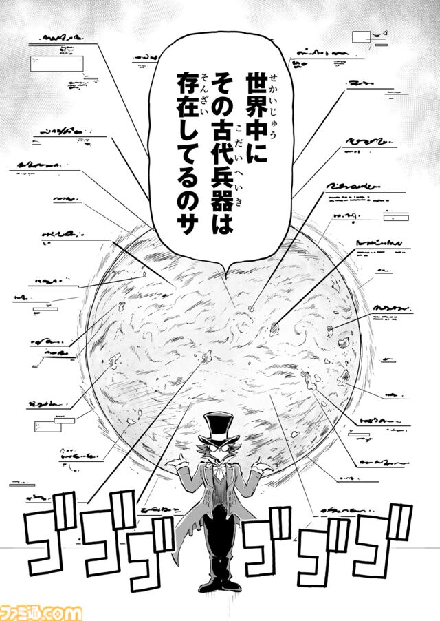 【『戦場のフーガ』開発記録】『インターミッション』第82回