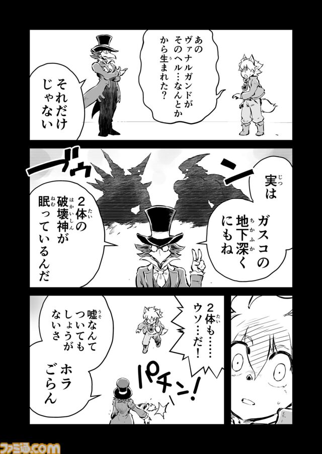 【『戦場のフーガ』開発記録】『インターミッション』第82回