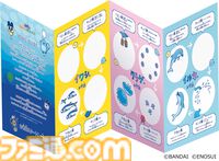 『たまごっち』えのすいコラボでまめっちと海の生きもの観察。『たまパラ』“あほろぱっち”そっくりのウーパールーパー展示も【3月14日スタート】