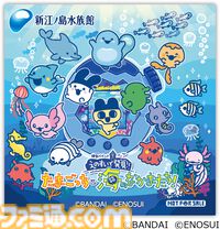 『たまごっち』えのすいコラボでまめっちと海の生きもの観察。『たまパラ』“あほろぱっち”そっくりのウーパールーパー展示も【3月14日スタート】