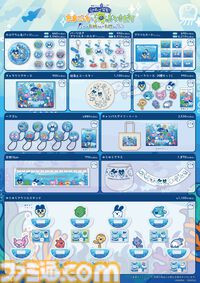 『たまごっち』えのすいコラボでまめっちと海の生きもの観察。『たまパラ』“あほろぱっち”そっくりのウーパールーパー展示も【3月14日スタート】