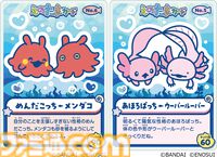 『たまごっち』えのすいコラボでまめっちと海の生きもの観察。『たまパラ』“あほろぱっち”そっくりのウーパールーパー展示も【3月14日スタート】