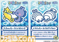 『たまごっち』えのすいコラボでまめっちと海の生きもの観察。『たまパラ』“あほろぱっち”そっくりのウーパールーパー展示も【3月14日スタート】