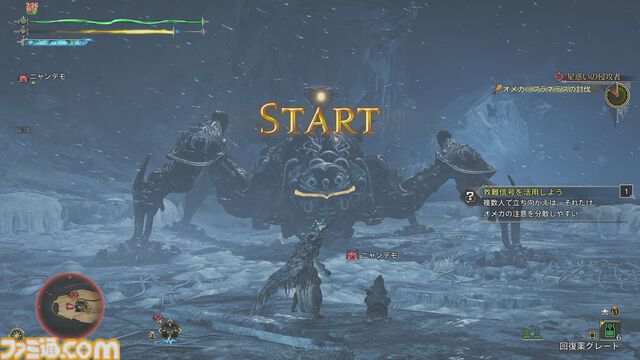 『モンハンワイルズ』1周年。アルシュベルドやジン・ダハド、レ・ダウなどの新モンスターにワクワクした。ダイナミックに変化するフィールドで紡がれる、壮大な狩猟の物語【今日は何の日？】