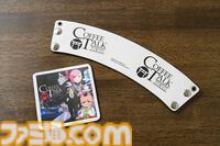 『コーヒートーク トーキョー』グッズ付きムック本が本日（2/25）発売。ロゴ入りのカップスリーブ、キービジュアルを描いたコースターが付属
