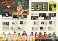 『コーヒートーク トーキョー』グッズ付きムック本が本日（2/25）発売。ロゴ入りのカップスリーブ、キービジュアルを描いたコースターが付属