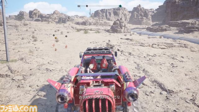 『FF7 リバース』が発売された日。セフィロスを追って未知なるフィールドへ飛び出したクラウドたちの新たな冒険。重厚な物語の中にユーモアあり、水着姿あり！【今日は何の日？】