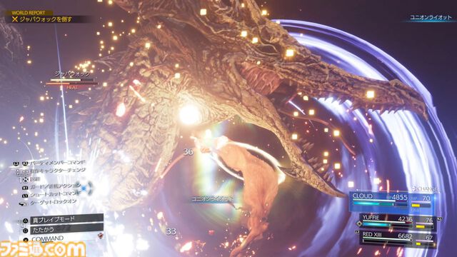 『FF7 リバース』が発売された日。セフィロスを追って未知なるフィールドへ飛び出したクラウドたちの新たな冒険。重厚な物語の中にユーモアあり、水着姿あり！【今日は何の日？】