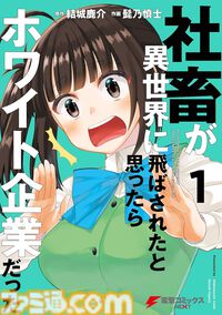 【Kindleで最大80％オフ】『ざつ旅』『この美』『妹ちょ。』『まっ探』『天地無用！』などKADOKAWA漫画が“80th 大感謝祭”でお買い得！