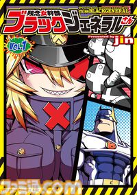 【Kindleで最大80％オフ】『ざつ旅』『この美』『妹ちょ。』『まっ探』『天地無用！』などKADOKAWA漫画が“80th 大感謝祭”でお買い得！