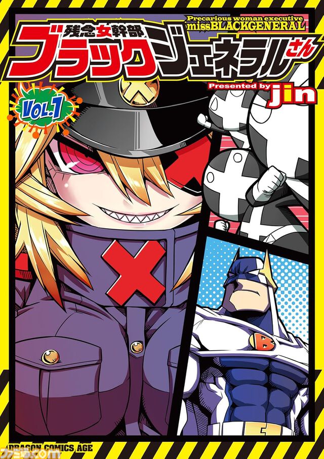 【Kindleで最大80％オフ】『ざつ旅』『この美』『妹ちょ。』『まっ探』『天地無用！』などKADOKAWA漫画が“80th 大感謝祭”でお買い得！