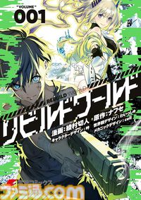 【Kindleで最大80％オフ】『ざつ旅』『この美』『妹ちょ。』『まっ探』『天地無用！』などKADOKAWA漫画が“80th 大感謝祭”でお買い得！