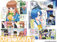 『ときめきモウソウ劇場』の単行本が本日（2/26）発売。『ときメモ』30周年公式Xで公開された全85話に加え、描き下ろし漫画を含む未公開カット満載のおまけページも掲載