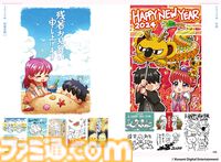 『ときめきモウソウ劇場』の単行本が本日（2/26）発売。『ときメモ』30周年公式Xで公開された全85話に加え、描き下ろし漫画を含む未公開カット満載のおまけページも掲載