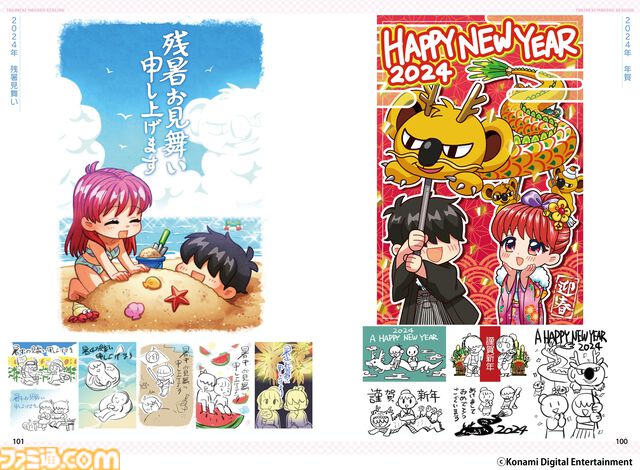 『ときめきモウソウ劇場』の単行本が本日（2/26）発売。『ときメモ』30周年公式Xで公開された全85話に加え、描き下ろし漫画を含む未公開カット満載のおまけページも掲載