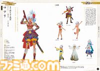 『龍の国 ルーンファクトリー 公式設定画集』本日（3月5日）発売。開発スタッフメッセージ100超＆秘蔵設定画満載の256ページ