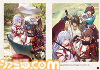 『龍の国 ルーンファクトリー 公式設定画集』本日（3月5日）発売。開発スタッフメッセージ100超＆秘蔵設定画満載の256ページ