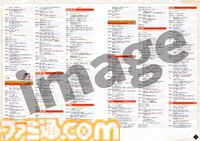 『龍の国 ルーンファクトリー 公式設定画集』本日（3月5日）発売。開発スタッフメッセージ100超＆秘蔵設定画満載の256ページ