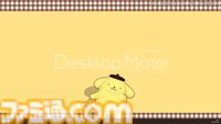ハローキティたちサンリオキャラが『Desktop Mate』に登場。ポムポムプリン、シナモン、クロミたちもデスクトップ上で動き回る