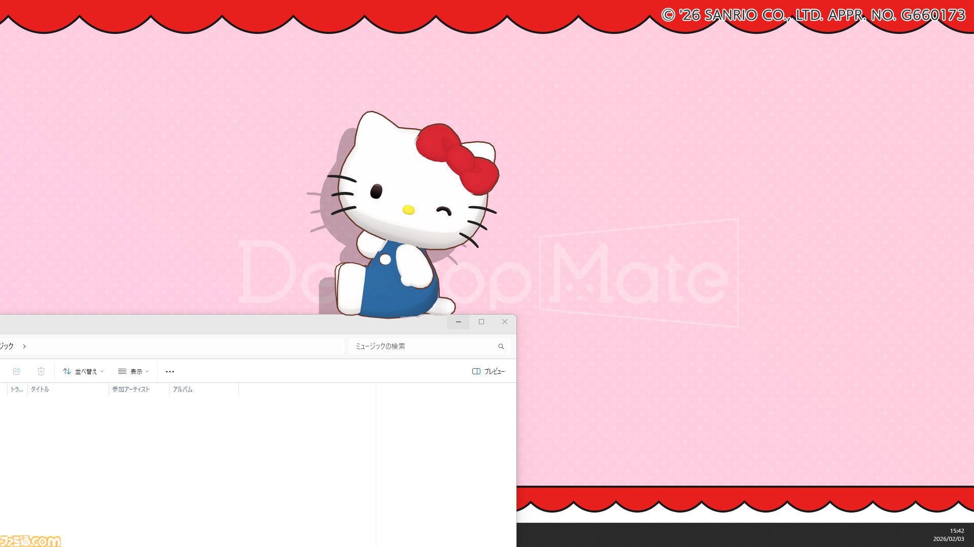 ハローキティたちサンリオキャラが『Desktop Mate』に登場。ポムポム