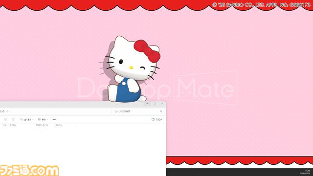 ハローキティたちサンリオキャラが『Desktop Mate』に登場。ポムポムプリン、シナモン、クロミたちもデスクトップ上で動き回る