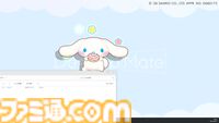 ハローキティたちサンリオキャラが『Desktop Mate』に登場。ポムポムプリン、シナモン、クロミたちもデスクトップ上で動き回る