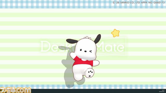 ハローキティたちサンリオキャラが『Desktop Mate』に登場。ポムポムプリン、シナモン、クロミたちもデスクトップ上で動き回る