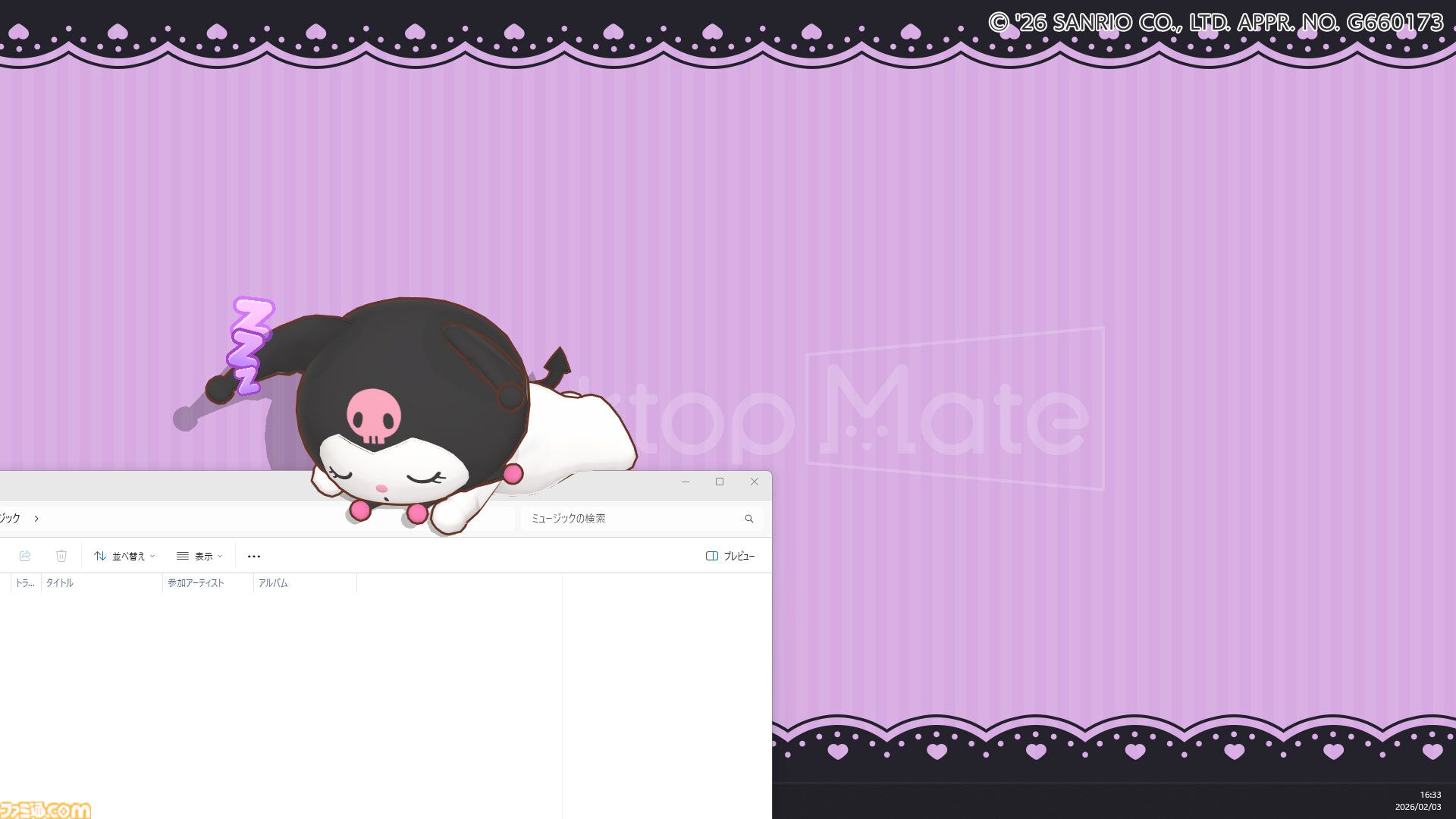 ハローキティたちサンリオキャラが『Desktop Mate』に登場。ポムポムプリン、シナモン、クロミたちもデスクトップ上で動き回る