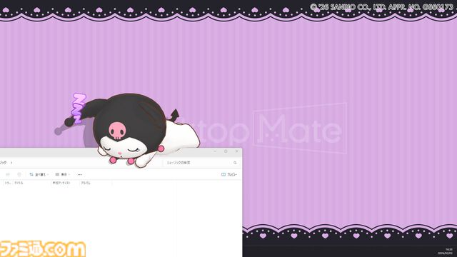 ハローキティたちサンリオキャラが『Desktop Mate』に登場。ポムポムプリン、シナモン、クロミたちもデスクトップ上で動き回る