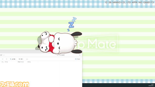 ハローキティたちサンリオキャラが『Desktop Mate』に登場。ポムポムプリン、シナモン、クロミたちもデスクトップ上で動き回る