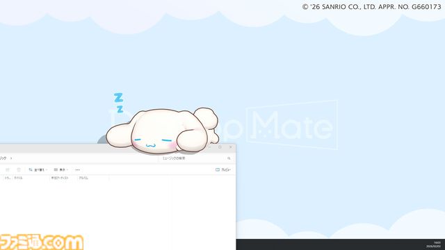 ハローキティたちサンリオキャラが『Desktop Mate』に登場。ポムポムプリン、シナモン、クロミたちもデスクトップ上で動き回る