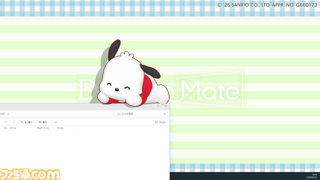 ハローキティたちサンリオキャラが『Desktop Mate』に登場。ポムポムプリン、シナモン、クロミたちもデスクトップ上で動き回る